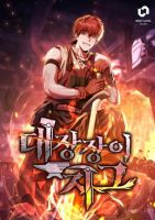 Legendary Blacksmith’s Vengeance - Manhwa, Adult, Drama, Fantasy, Shounen
